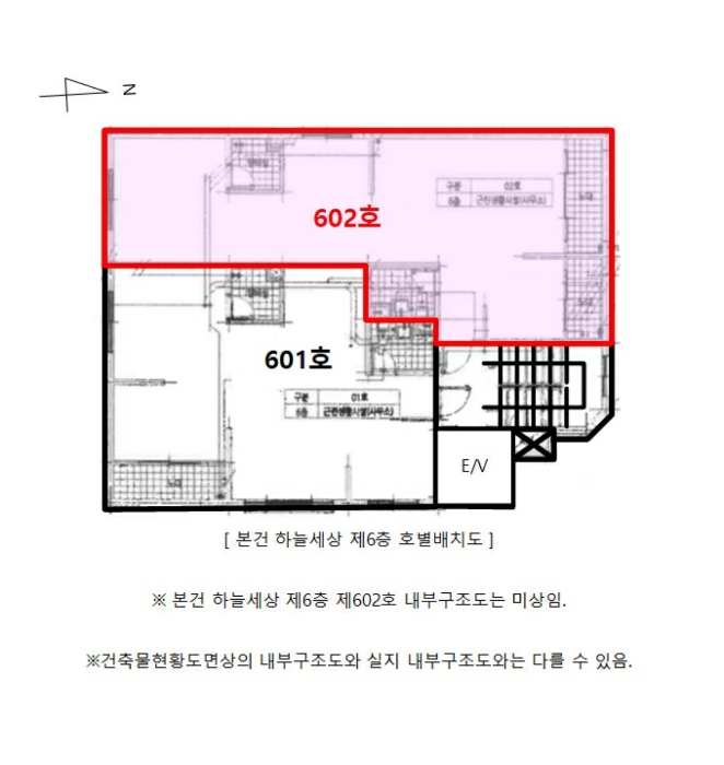 경매 물건 상세 사진