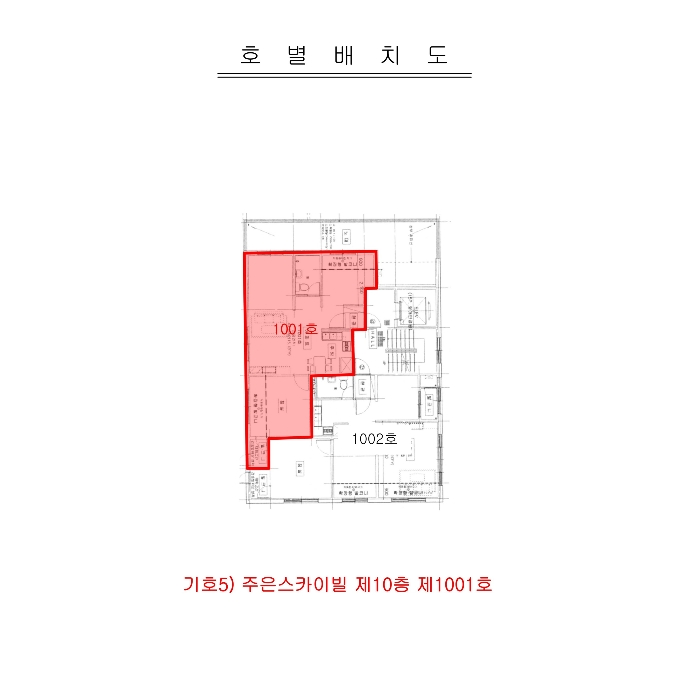 경매 물건 상세 사진