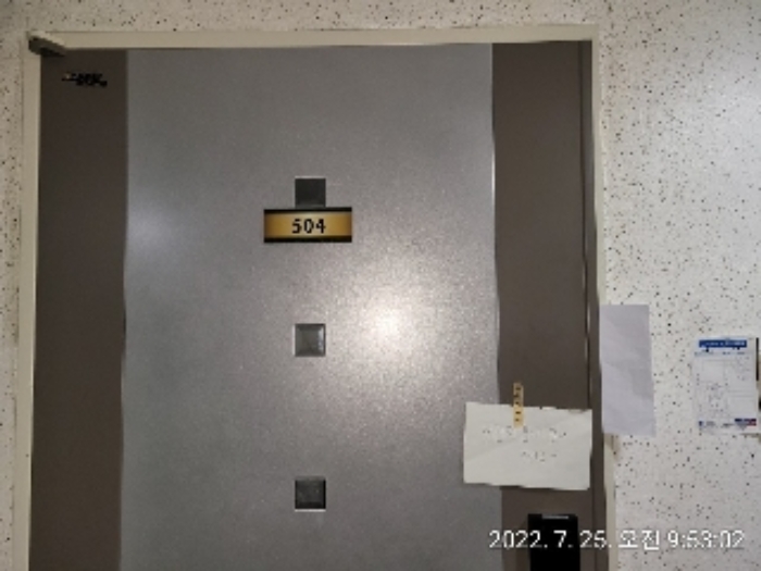 경매 물건 상세 사진