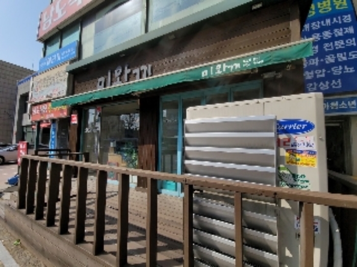 경매 물건 상세 사진