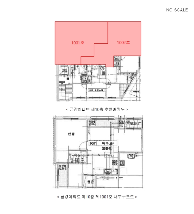 경매 물건 상세 사진