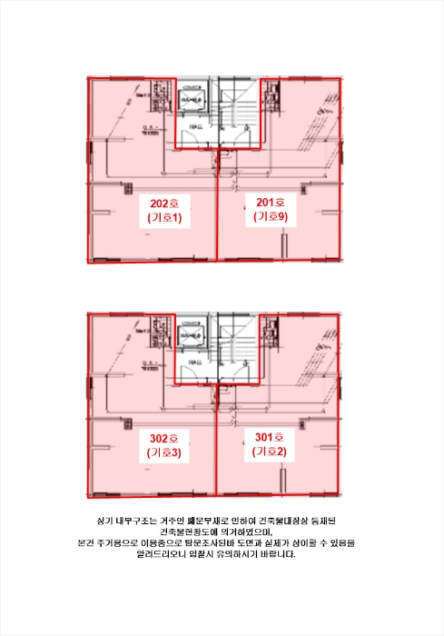 경매 물건 상세 사진