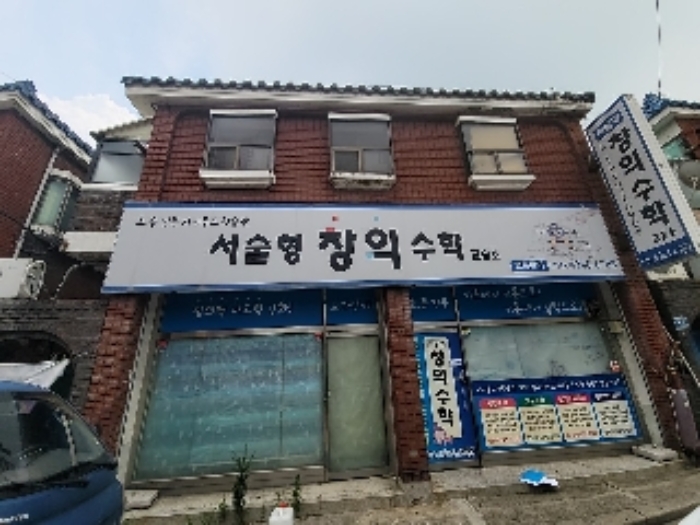 인천 건지로 빌라 …