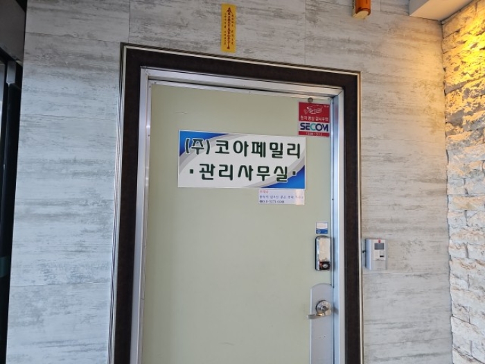 계양 임학동 빌딩 …