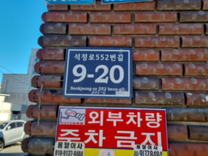 경매 물건 상세 사진