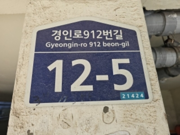 경매 물건 상세 사진