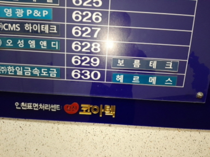 경매 물건 상세 사진