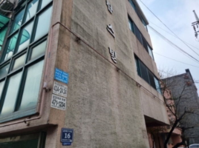 경매 물건 사진