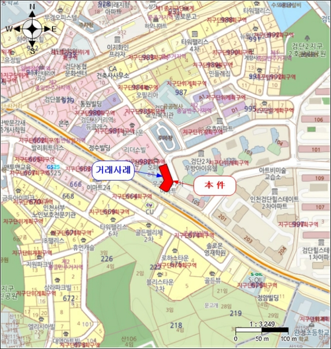 경매 물건 상세 사진