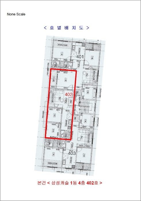 경매 물건 상세 사진