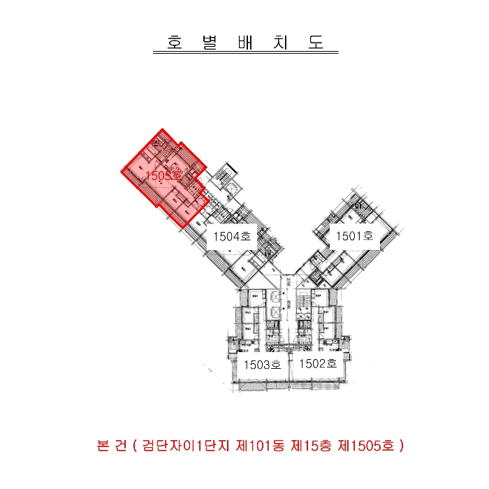 경매 물건 상세 사진