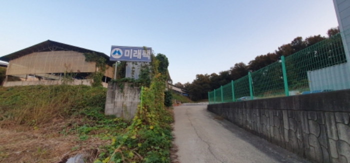 화성 송산면 부동산…