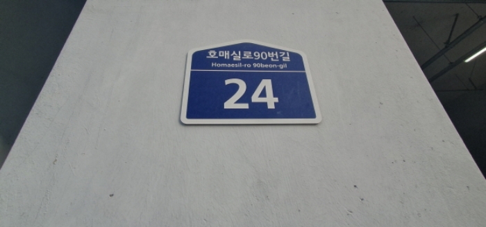 경매 물건 사진