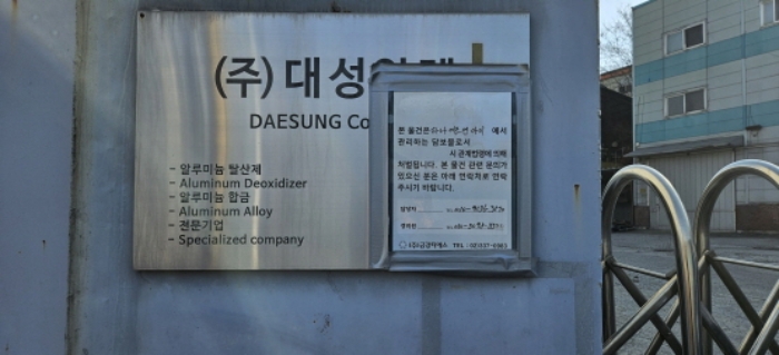 경매 물건 사진