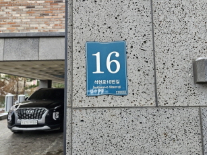 경매 물건 사진