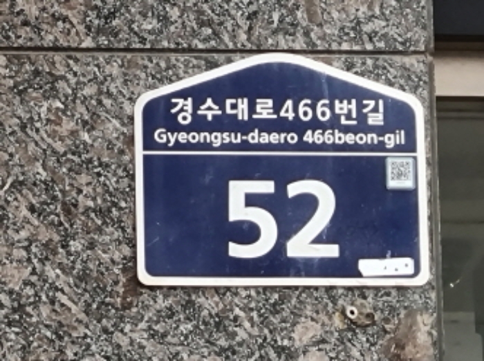 수원 인계동 부동산…