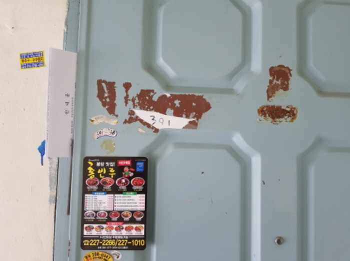 경매 물건 사진