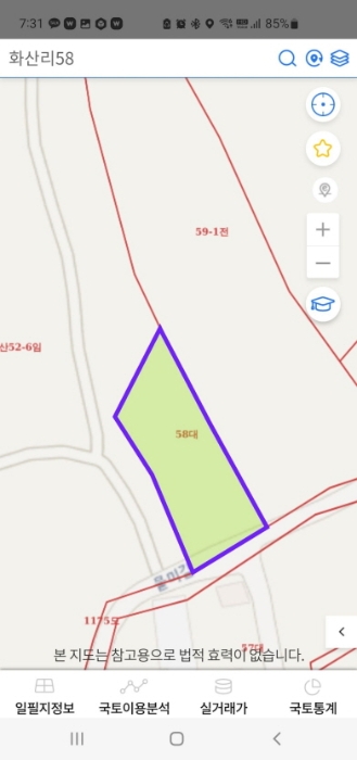 경매 물건 상세 사진