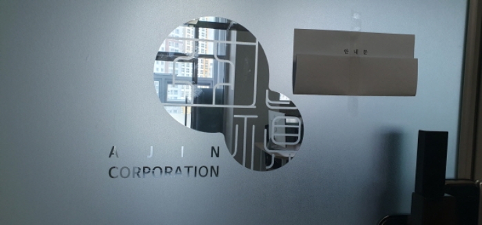 경매 물건 사진