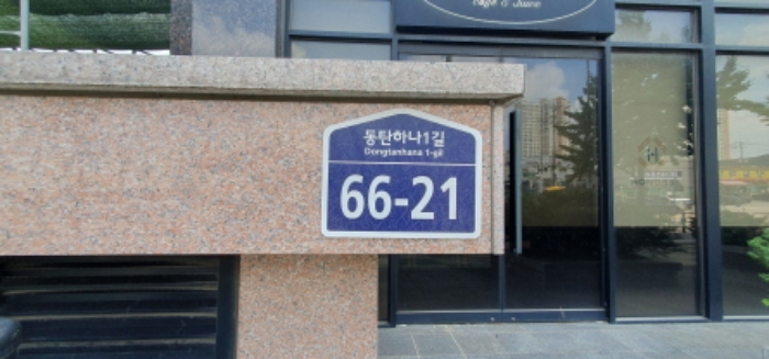 경매 물건 사진