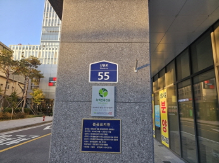 영통 신동 지식산업…