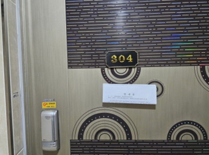 경매 물건 사진