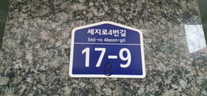경매 물건 사진