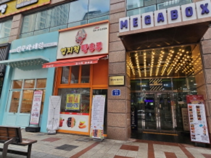 화성 반송동 상가 …