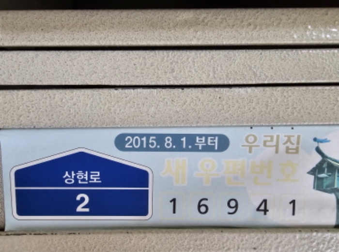 경매 물건 사진