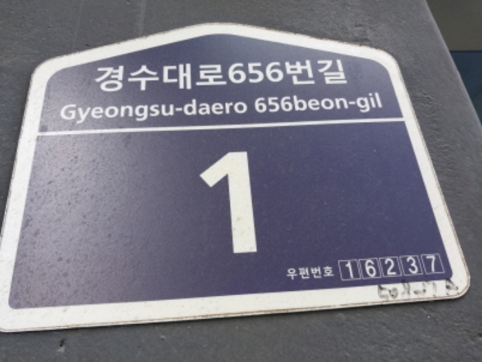 경매 물건 사진