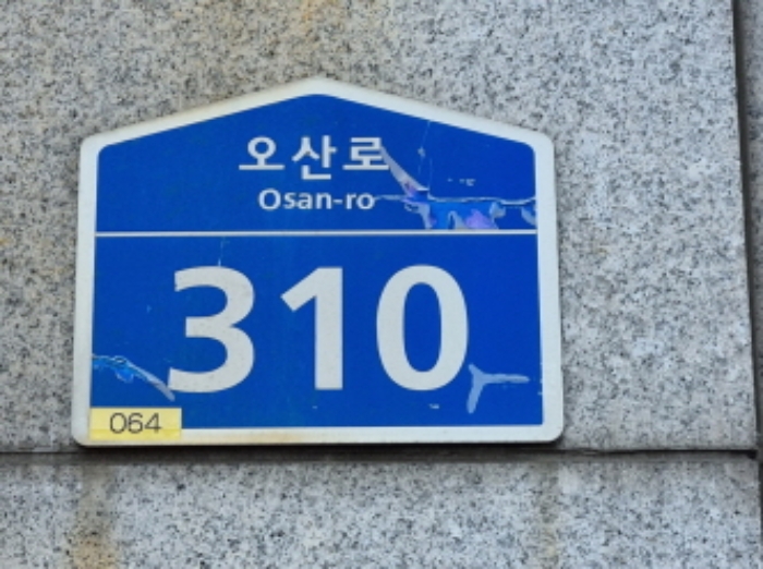 경매 물건 사진