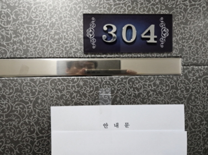 경매 물건 상세 사진