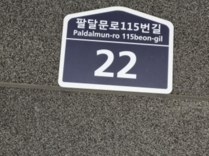 경매 물건 사진