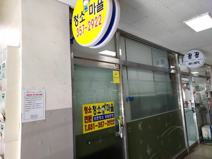 경매 물건 상세 사진