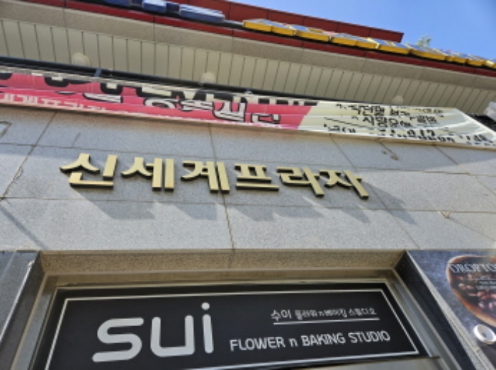 화성 영천동 상가 …