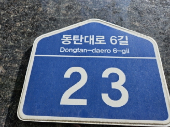 화성 동탄대로 상가…