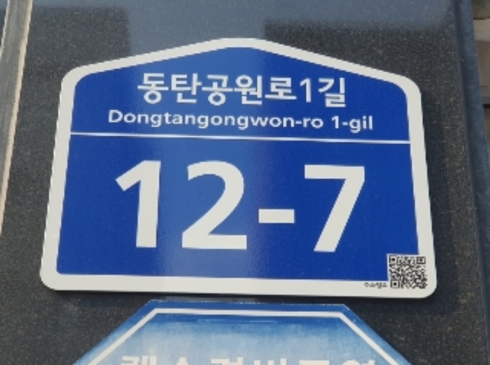경매 물건 사진