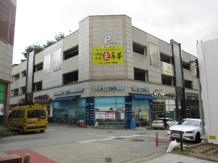 경매 물건 상세 사진