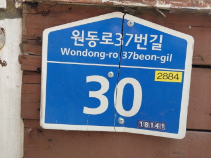 경매 물건 사진