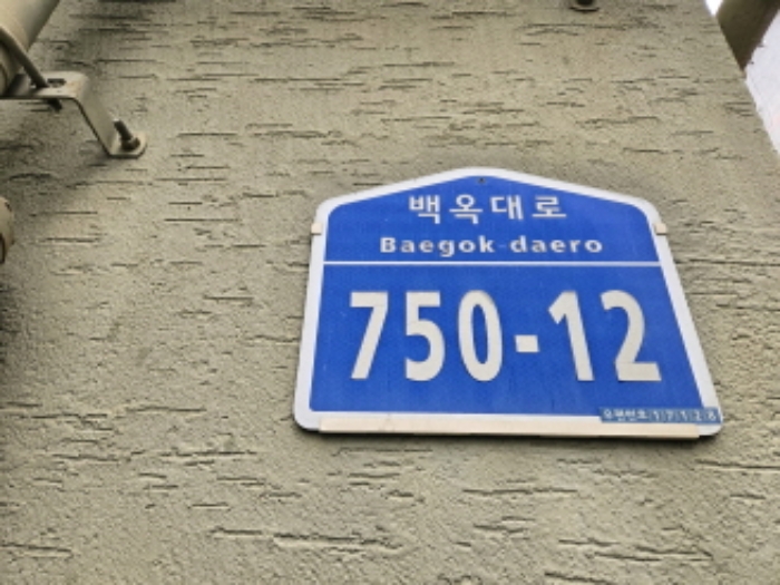경매 물건 사진