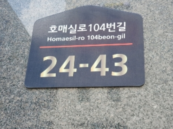 경매 물건 사진