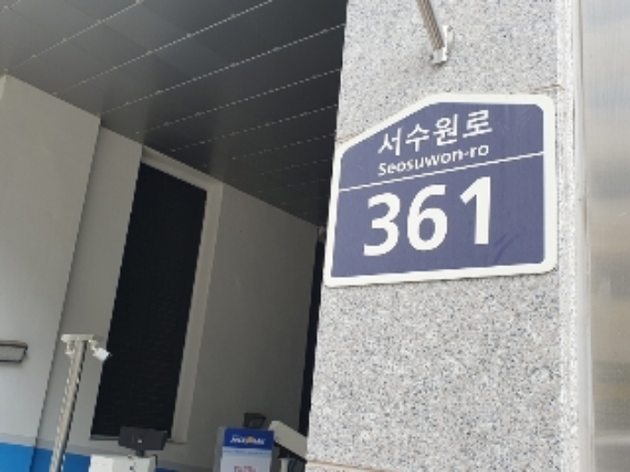 호매실동 상가 경매…
