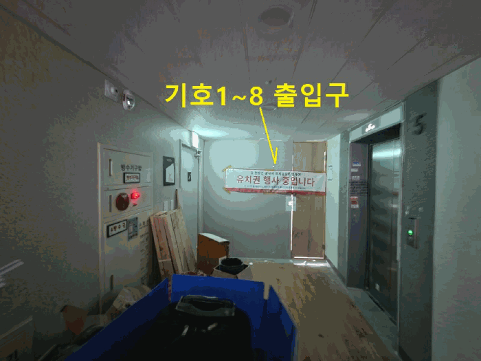 경매 물건 상세 사진