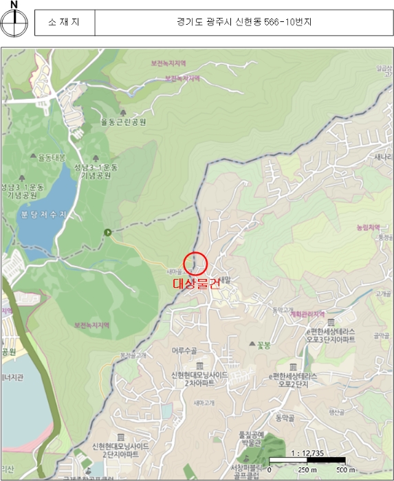 경매 물건 상세 사진
