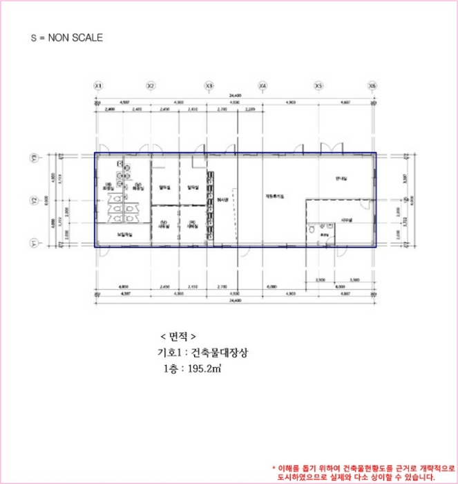 경매 물건 상세 사진