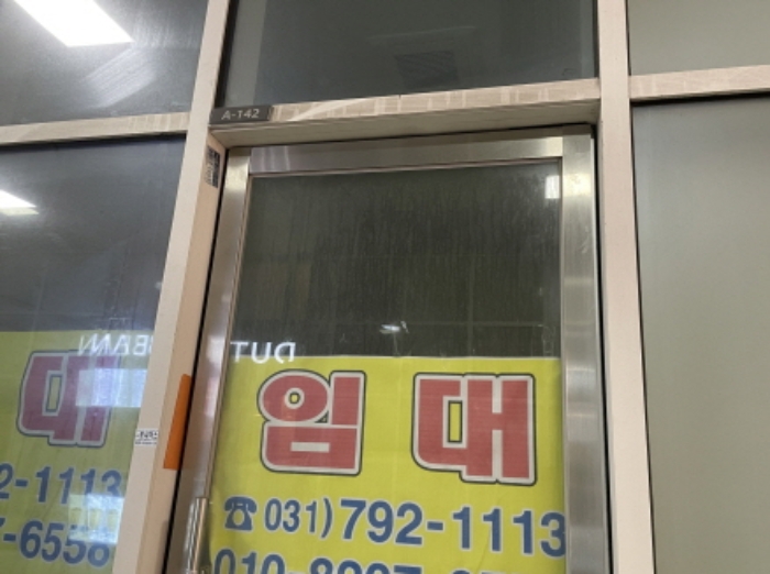 경매 물건 사진