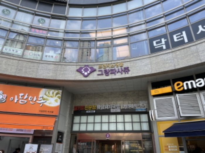 경매 물건 사진