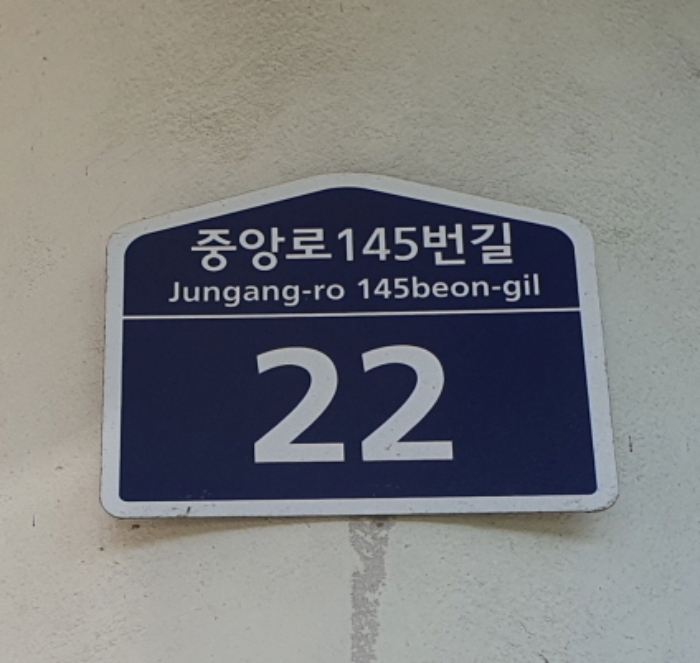 경매 물건 사진