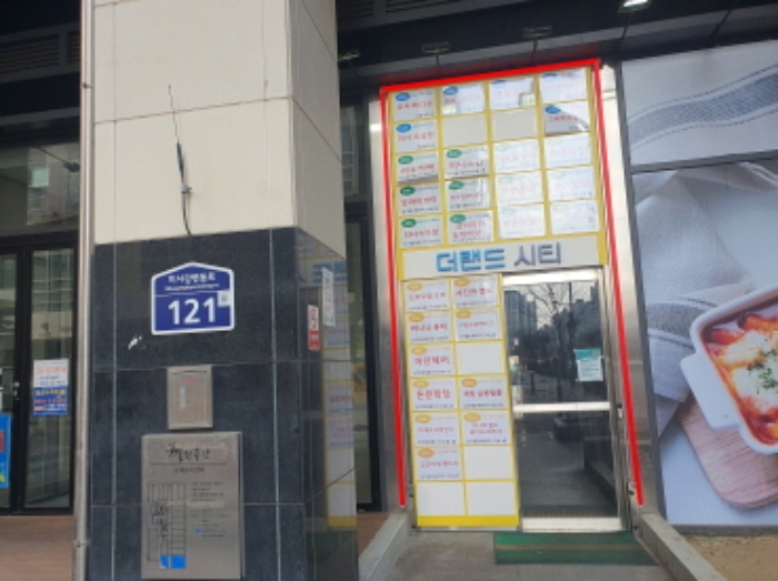 경매 물건 사진