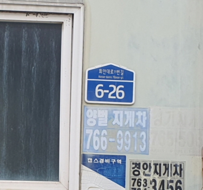 경매 물건 사진